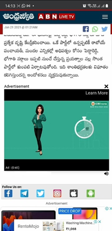 Image gallery marquee