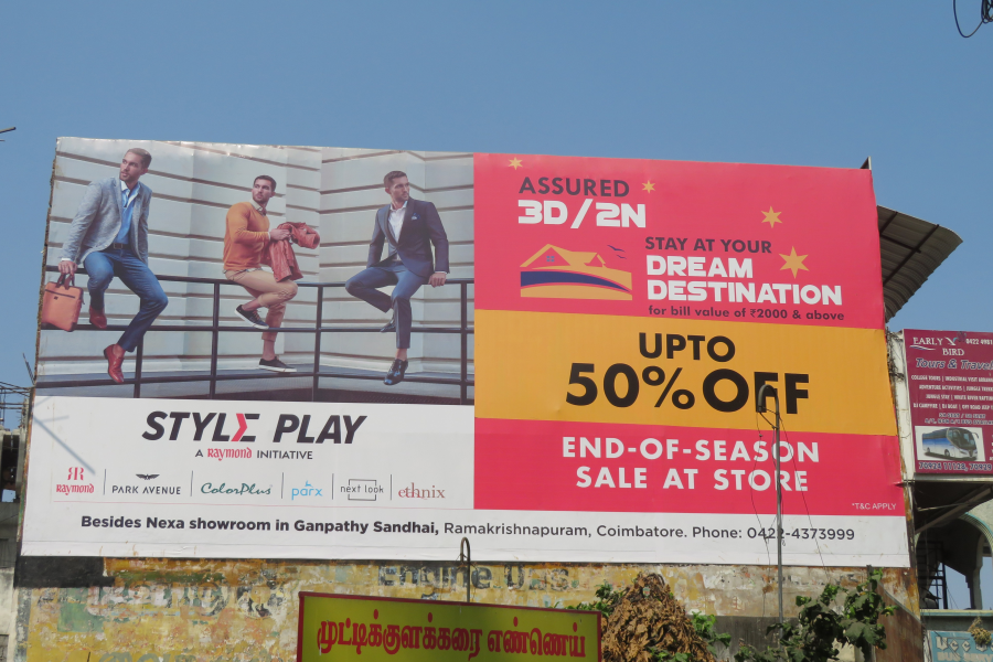 Image gallery marquee