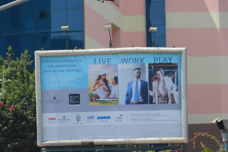 Image gallery marquee