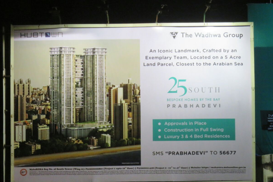 Image gallery marquee