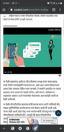 Image gallery marquee