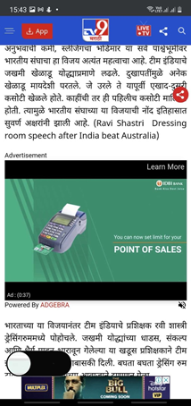 Image gallery marquee