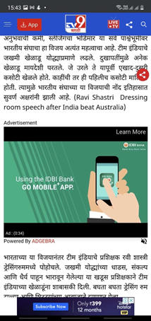 Image gallery marquee