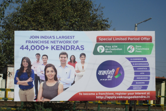 Image gallery marquee