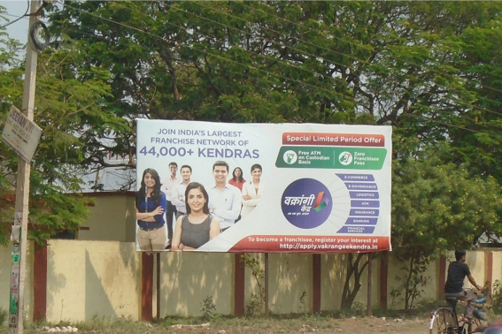 Image gallery marquee