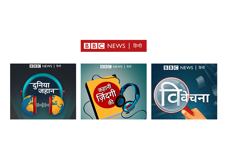 Podcast Campaign 2021