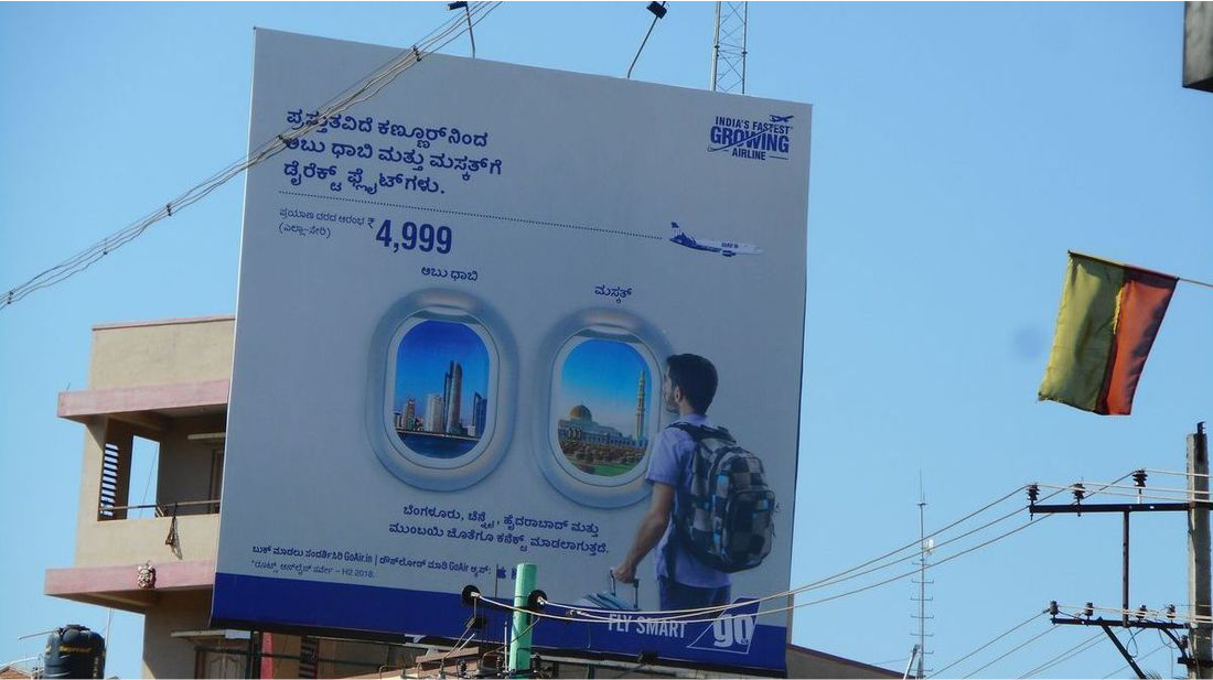 Image gallery marquee