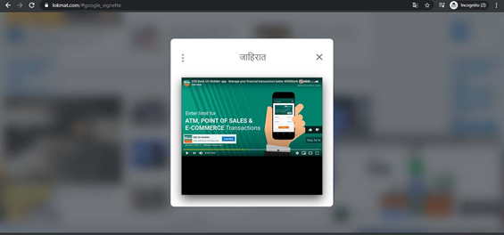 Image gallery marquee